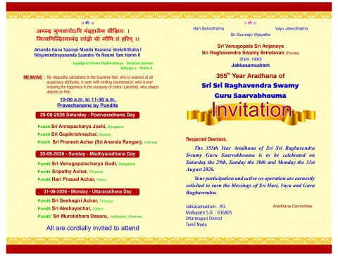 sri raghavendra swamy aaradhana jakkasamudram