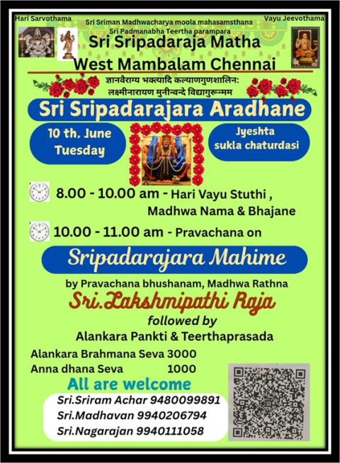 sri sripadarajara aradhane