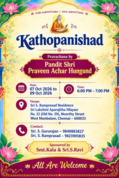 kathopanishad