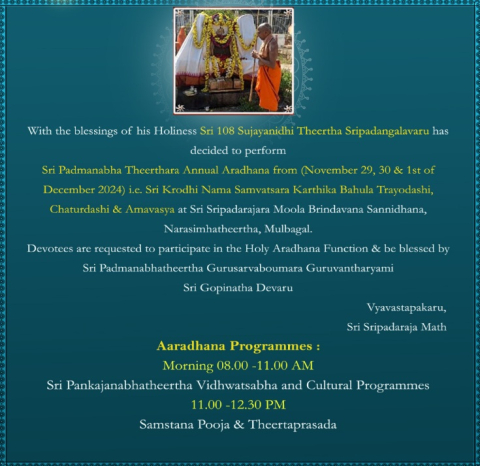 shri padmanabha teerthara aaradhana mulbagal