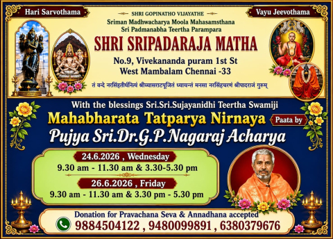 mahabharata tatparya nirnaya paata pujya sri dr g p nagaraj acharya