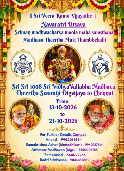 navarathri utsava