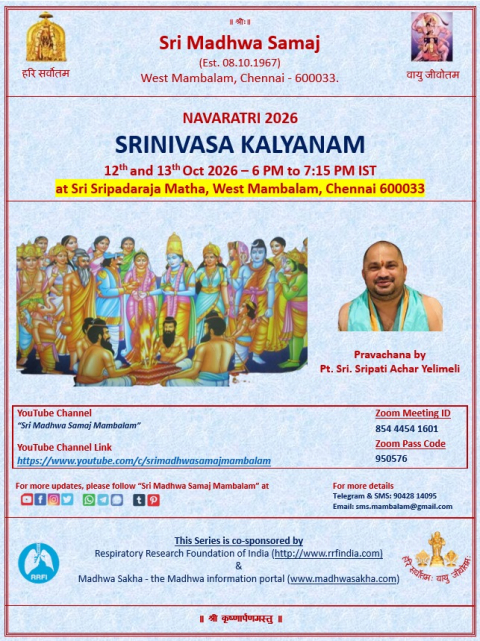 sri srinivasa kalyana pravachana by pt sri sripathyacarya yelimeli