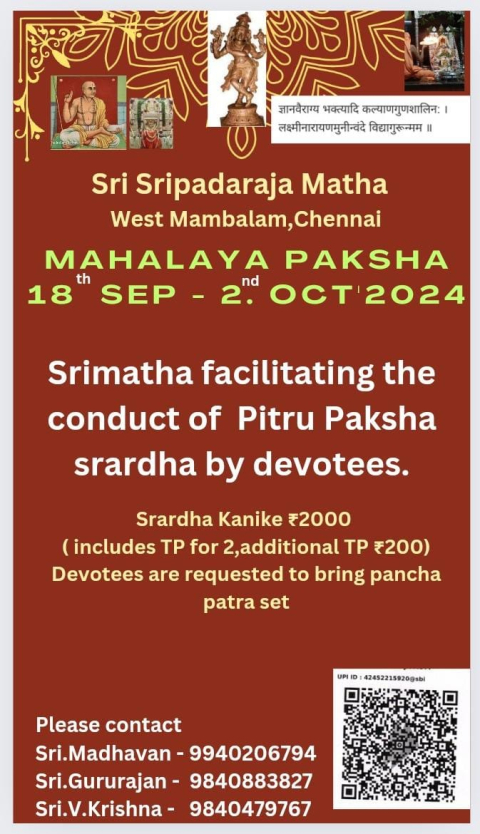 mahalaya paksha sri sripadaraja math