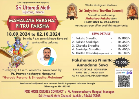 sri uttaradi math mahalaya paksha