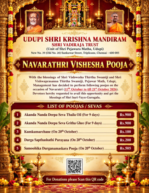 navarathri vishesha pooja