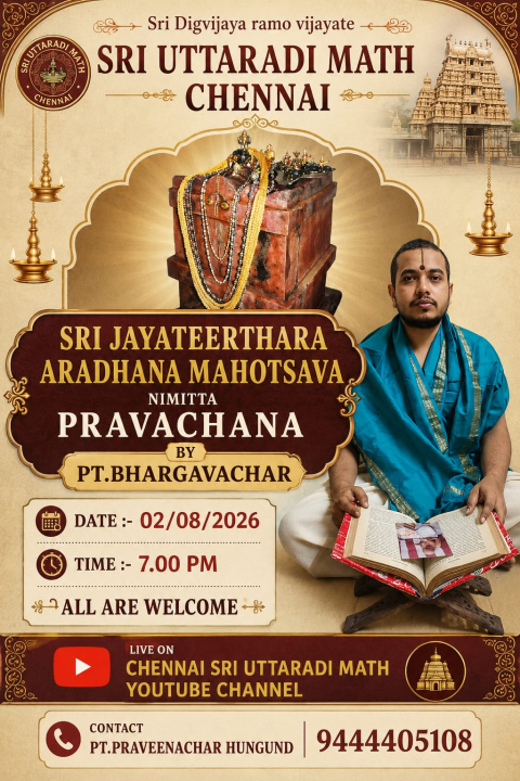 sri jayatheerthara aradhana mohotsava nimita pravachana