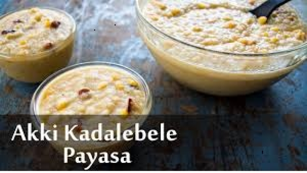 akki-kadale-bele-payasa-bhagyach-kheer