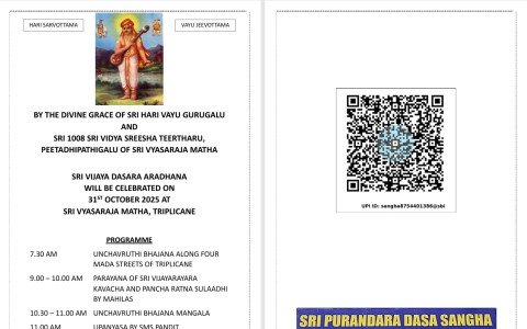 sri vijaya dasara aradhana